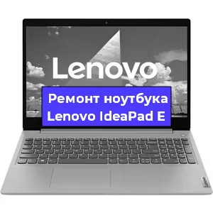 Замена разъема питания на ноутбуке Lenovo IdeaPad E в Нижнем Новгороде